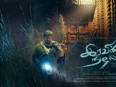 Iravin Nizhal by R.Parthiban is a brilliant effort that would have worked better as a live theater&nbsp;production