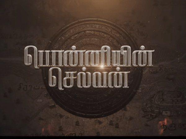 Ponniyin Selvan I — The most personal cinematic&nbsp;experience